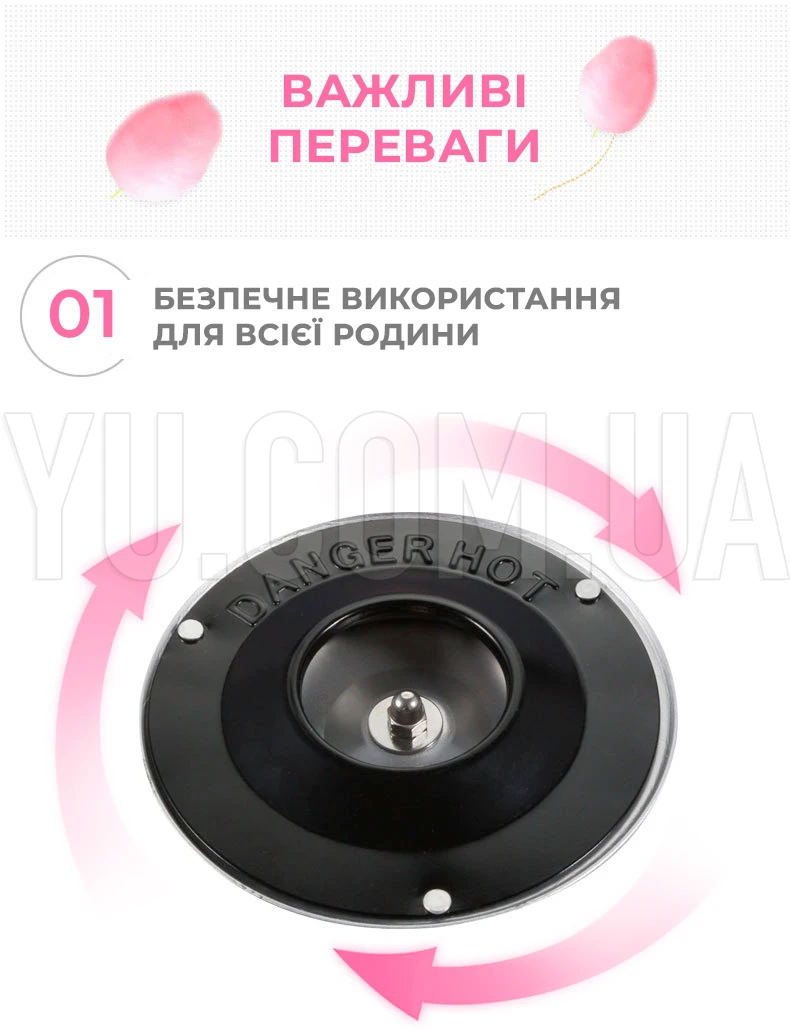 Большой портативный аппарат для приготовления сладкой сахарной ваты Candy Maker, 30 см
